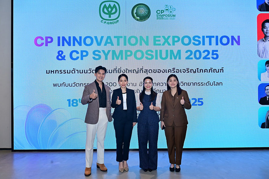 รวมตัวสุดยอดผู้นำหญิงในโลกนวัตกรรม! ‘CP Innovation Exposition & Symposium 2025’ สร้างแรงบันดาลใจ ‘ผู้หญิง’ ในโลกเทคโนโลยีผ่านเวที ‘Where Are the Women in Innovation – Why It Matters’