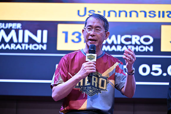 9347 พลตต อรุณ อมรวิริยะกุล