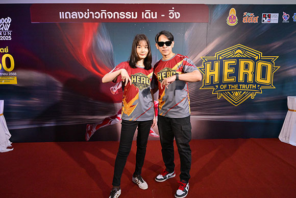 9347 Good Guy Run 2025 4