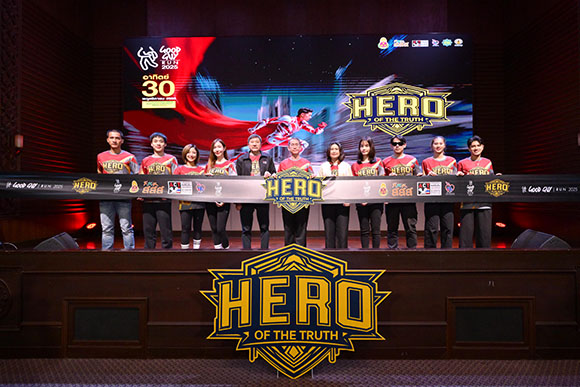 ป.ป.ช. ชวนคนไทยร่วม ‘GOOD GUY RUN 2025’ วิ่งเพื่อซื่อสัตย์ สร้างสังคมไทยโปร่งใส