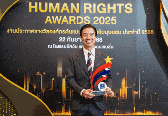 เอสซีจี คว้ารางวัล ‘องค์กรต้นแบบด้านสิทธิมนุษยชน ระดับ Gold ปี 2568’ ต่อเนื่องปีที่ 6 เดินหน้าขับเคลื่อนองค์กรอย่างยั่งยืน