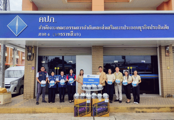 วิริยะประกันภัย สนับสนุน ‘ธนาคารหมวกกันน็อค’ จ.นครราชสีมา