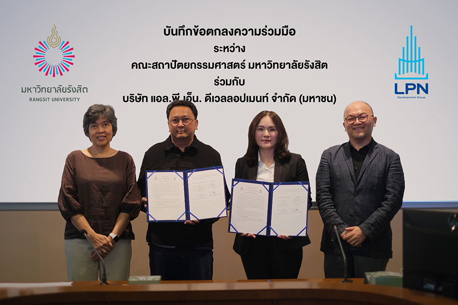 LPN เดินหน้าปั้นนักศึกษาสู่ความเป็นมืออาชีพ จัดพิธีลงนามร่วมกับมหาวิทยาลัยรังสิต เพื่อส่งเสริมการเรียนรู้อย่างต่อเนื่อง ปี 2568 – 2570