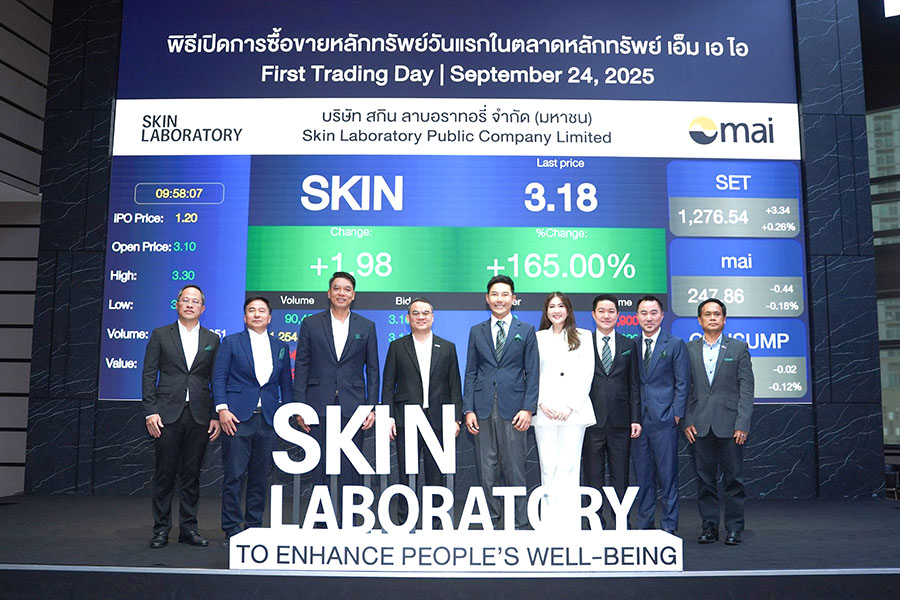 SKIN เข้าเทรด mai วันแรก เร่งเครื่องออกสินค้าใหม่บุกตลาด – ตั้งเป้าโต 2 เท่าใน 3 ปี