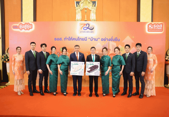 ผู้จัดการ ธ.ก.ส. ร่วมแสดงความยินดีธนาคารอาคารสงเคราะห์ ครบรอบ 72 ปี