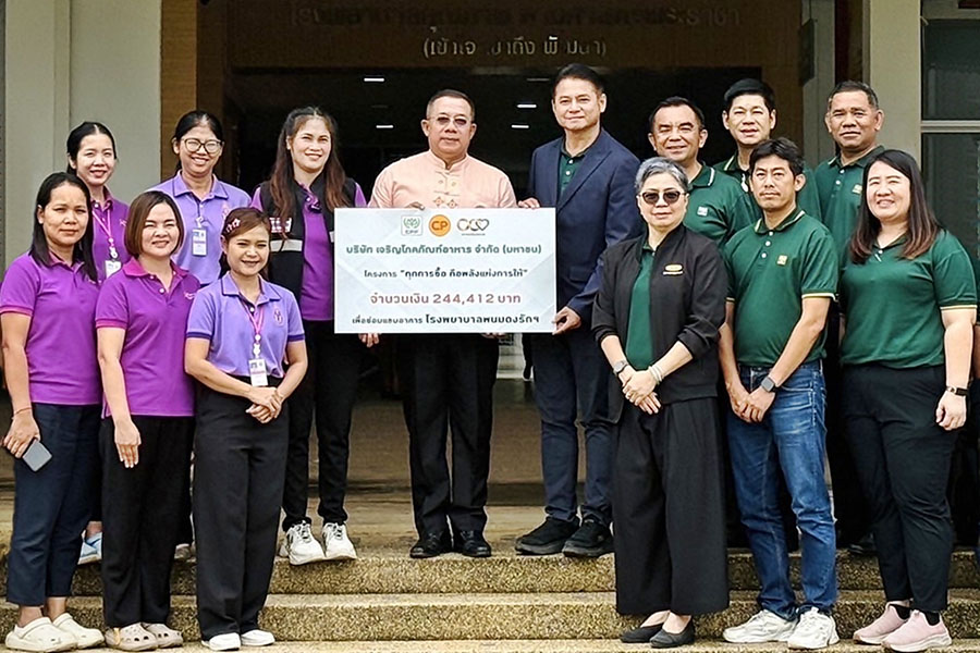 CPF ส่งต่อ ‘พลังแห่งการให้’ ร่วมซ่อมแซมอาคาร รพ.พนมดงรักเฉลิมพระเกียรติ 80 พรรษา