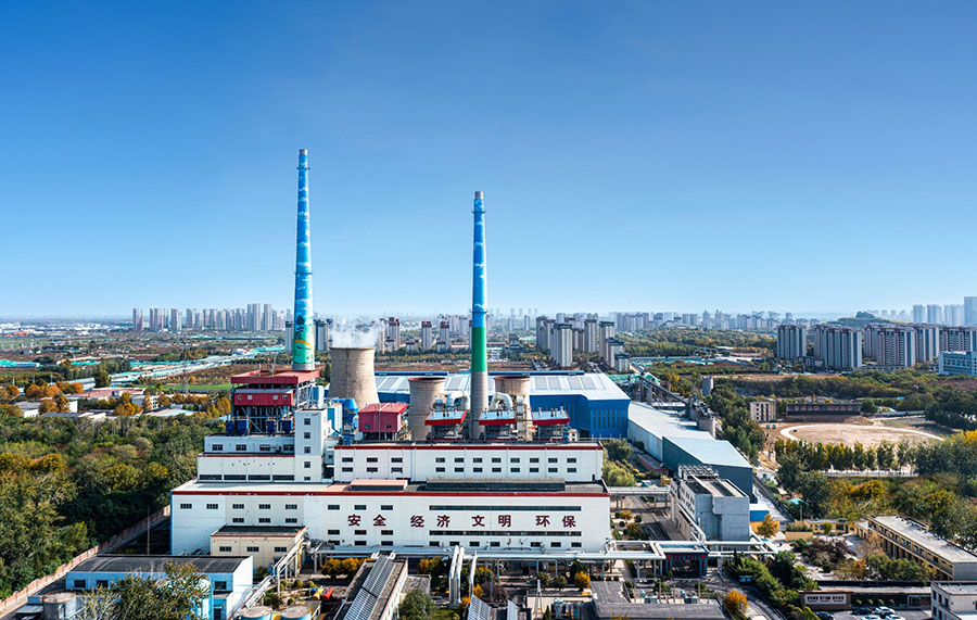 9409 BPP Zhengding Power Plant 1