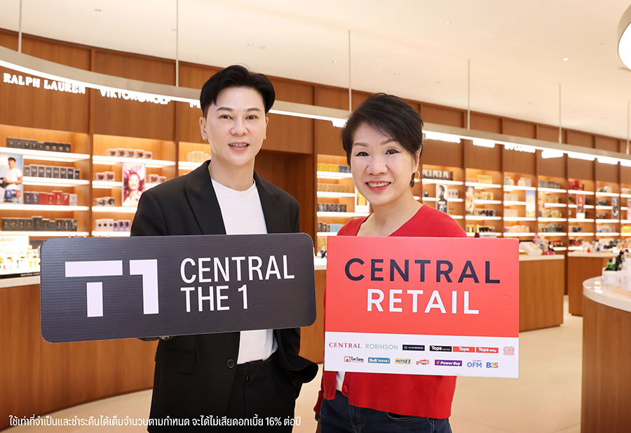 บัตรเครดิต เซ็นทรัล เดอะวัน จับมือเซ็นทรัล รีเทล พร้อมเสิร์ฟความคุ้มใน ‘Central Retail X T1 Magical Day’ 1-13 ตุลาคมนี้