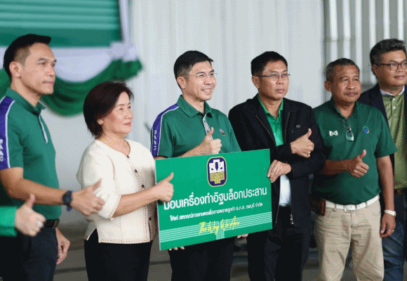 ธ.ก.ส. เปิดตัวโครงการผลิตภัณฑ์จากวัสดุเหลือใช้ภาคการเกษตร ขับเคลื่อนการบริหารจัดการชุมชนสู่สังคมคาร์บอนต่ำ