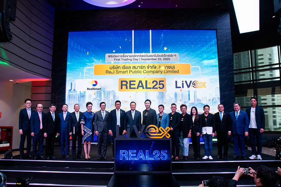 REAL25 เริ่มซื้อขายในตลาดหลักทรัพย์ไลฟ์เอ็กซ์เช้นจ์ (LiVEx) วันแรก