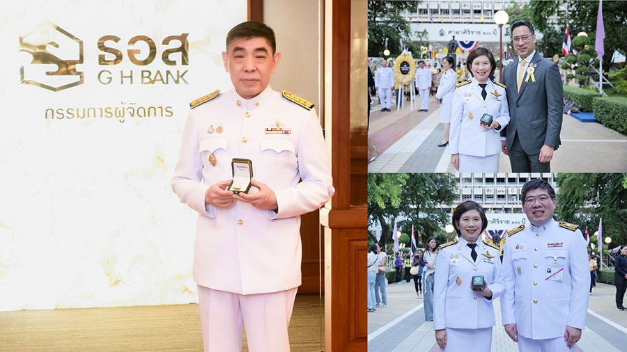 ธอส. เข้าเฝ้าทูลละอองธุลีพระบาทรับเสด็จฯ พระบาทสมเด็จพระเจ้าอยู่หัว และสมเด็จพระนางเจ้าฯ พระบรมราชินี เนื่องใน ‘วันมหิดล’ ประจำปี 2568
