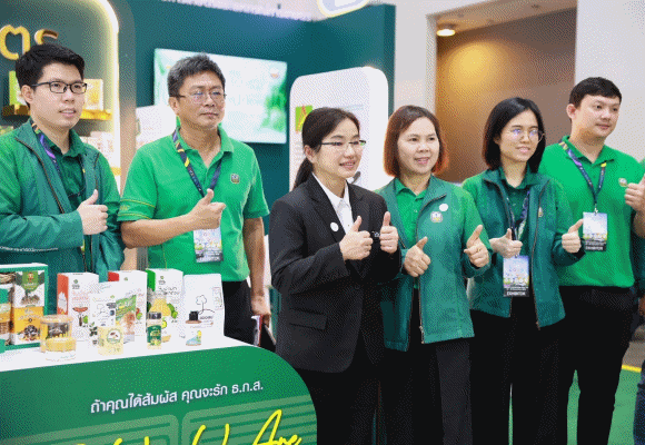 ธ.ก.ส. เข้าร่วมงาน TOYOTA FARM EXPO 2025