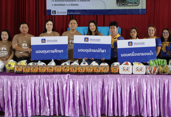 วิริยะประกันภัย จัดกิจกรรม ‘The Power of Share’ สานพลังจิตอาสาพัฒนาโรงเรียนบ้านหนองยาง จ.ฉะเชิงเทรา