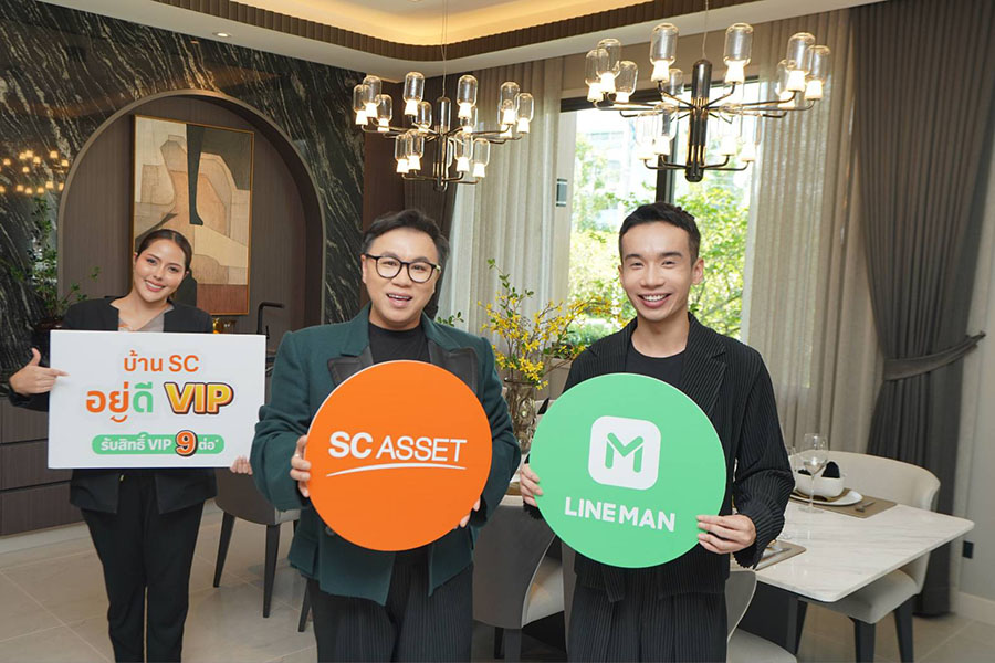 SC Asset จับมือ LINE MAN เปิดแคมเปญ ‘บ้าน SC อยู่ดี VIP’ มอบส่วนลดค่าอาหาร–ค่าเดินทางสูงสุดกว่า 60% พร้อมสิทธิประโยชน์วีไอพี 9 ต่อ วันนี้ – 30 ก.ย. 68