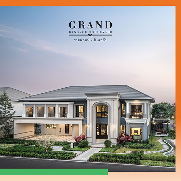 9451 บ้าน SC อยู่ดี VIP 3