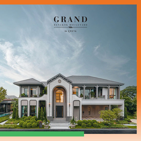 9451 บ้าน SC อยู่ดี VIP 4