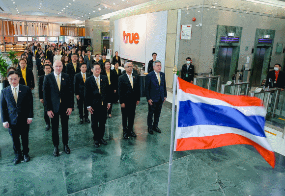รวมเลือดเนื้อชาติเชื้อไทย...ทรู คอร์ปอเรชั่น จัดกิจกรรมเคารพธงชาติและร้องเพลงชาติ เนื่องในวันพระราชทานธงชาติไทย ครบรอบ 108 ปี