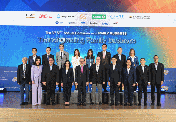ตลาดหลักทรัพย์ฯ จัดเวทีใหญ่ปีที่ 3 เสริมแกร่งธุรกิจครอบครัวไทยพร้อมรับมือกับความท้าทาย
