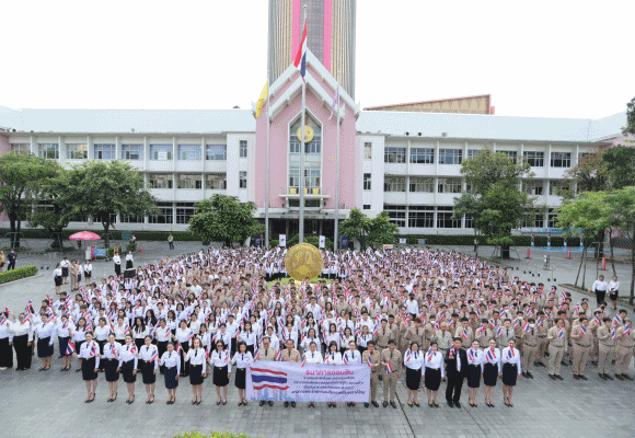 ออมสินรวมพลังทั่วประเทศ ร่วมเคารพธงชาติ เนื่องในวันพระราชทานธงชาติไทย ครบรอบ 108 ปี
