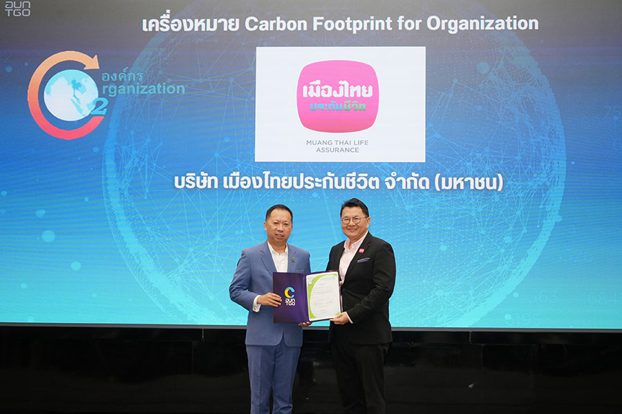เมืองไทยประกันชีวิต ขึ้นทะเบียน ‘คาร์บอนฟุตพริ้นท์ขององค์กร (CFO)’ กับ อบก. ต่อเนื่องเป็นปีที่ 3 พร้อมเดินหน้าตามเป้าหมาย Net Zero Scope 1 และ 2 ภายในปี 2030