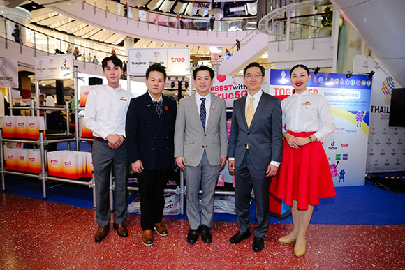 9478 True SEA Games 3