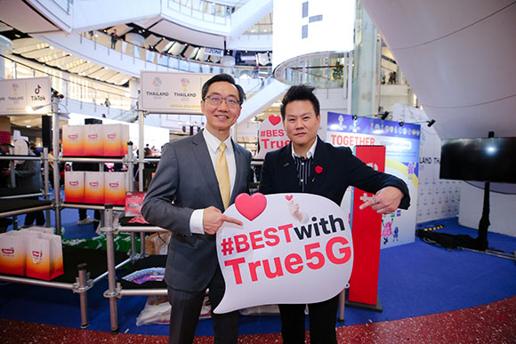 9478 True SEA Games 4