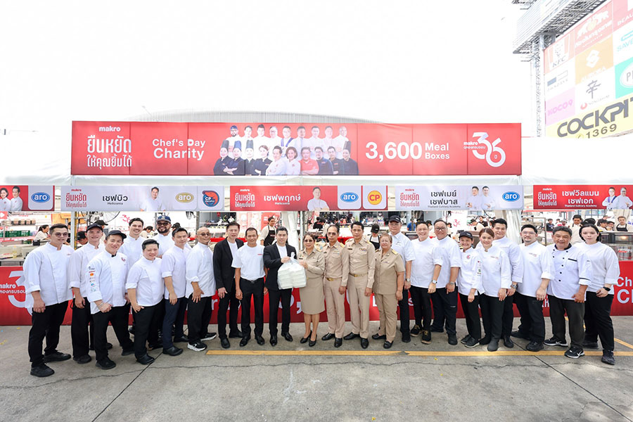 ซีพี แอ็กซ์ตร้า นำทัพเชฟดัง จัดกิจกรรม ‘ยืนหยัดให้คุณยิ้มได้ CHEF DAY’s CHARITY EVENT’ ส่งมอบอาหาร 3,600 กล่อง สู่ชุมชนในเขต กทม.