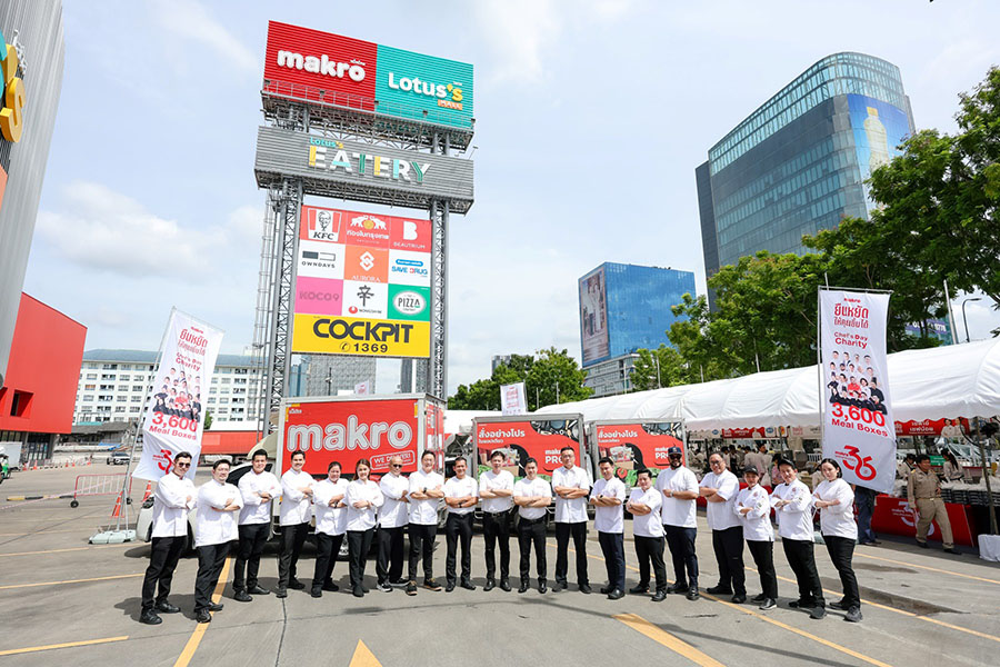 9485 CPAXT CHEF DAY 2