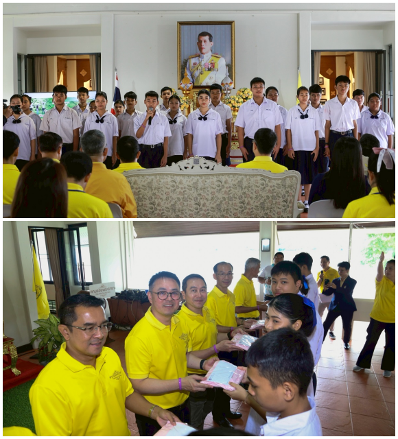 9488 TIP มอบทุน