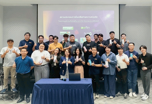 efin Group หนุน ‘บัณฑิตพันธุ์ใหม่’ ม.พะเยา ร่วมงาน ‘ICT Open House’ เป็นกรรมการตัดสินนักเทคโนโลยีรุ่นใหม่ยุคดิจิทัล