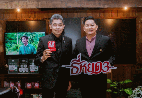 ธ.ก.ส. เข้าร่วมงานเทศกาลภาพยนตร์นานาชาติกรุงเทพ 2025 และเปิดตัวภาพยนตร์ธี่หยด 3