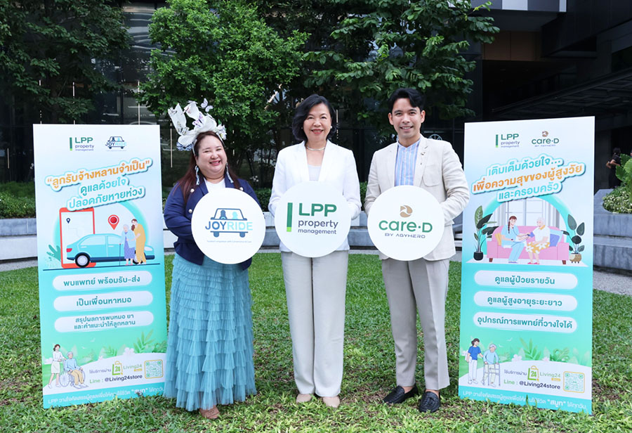 LPP ผนึกพันธมิตร ส่งมอบบริการเพื่อสุขภาพและการดูแลผู้สูงวัย เสริมคุณภาพชีวิต ผ่านบริการจาก Joy Ride และ AGYHERO