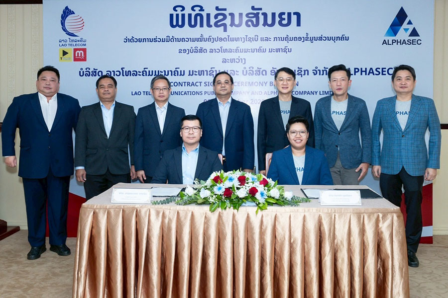 TQR ส่ง บ.อัลฟ่าเซคฯ เซ็น MOU กับ Lao Telecom ยกระดับความปลอดภัยทางไซเบอร์