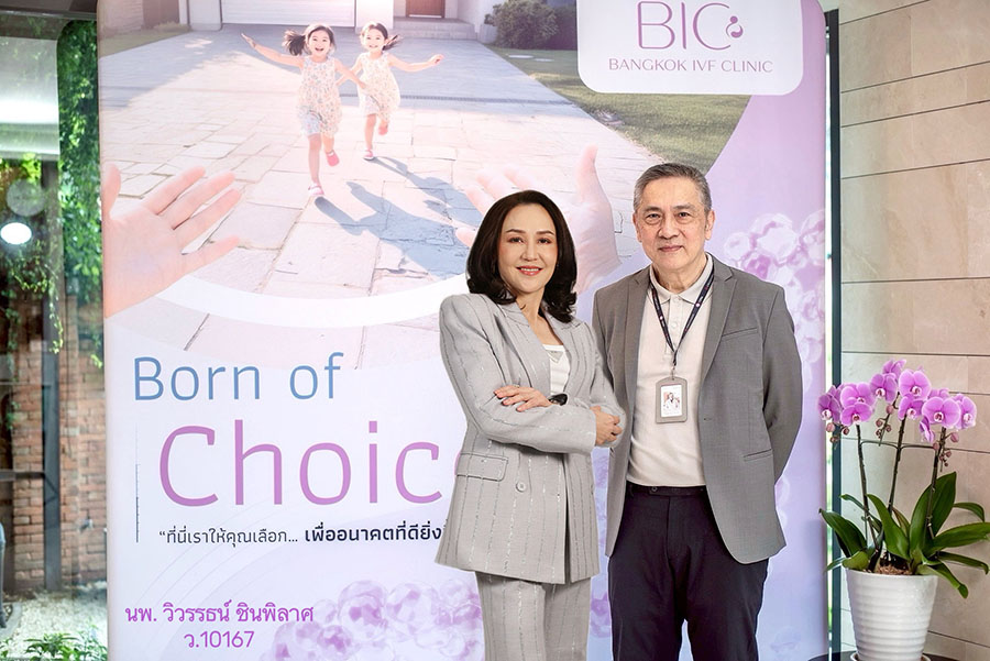 TSE ส่ง BIC รุกตลาด IVF–ฝากไข่ เพิ่มความมั่นใจ วางแผนมีลูกปีม้าทอง ลุยขยายโอกาสธุรกิจสุขภาพ หนุนผลงานเติบโตยั่งยืน