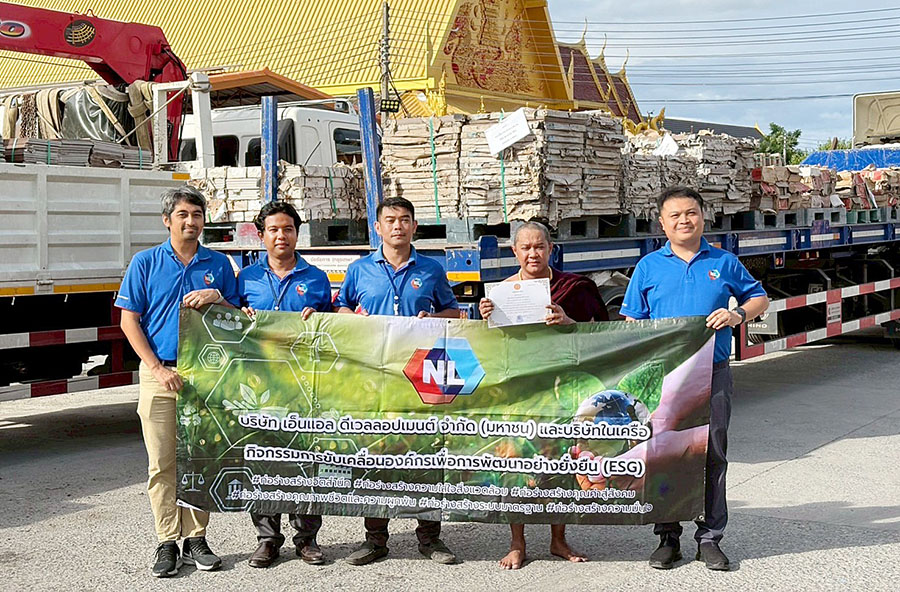 NL เดินหน้า ‘ก่อร่างสร้างคุณค่าสู่สังคม’ ส่งมอบกระเบื้องปูพื้น ร่วมสร้างอาคารปฏิบัติธรรม และบูรณะปฏิสังขรณ์ วัดใหม่สุปดิษฐาราม นครปฐม