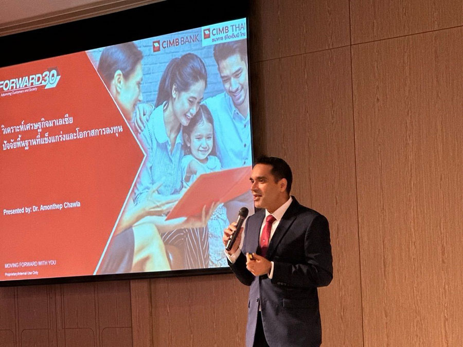 10052 CIMBT Amonthep