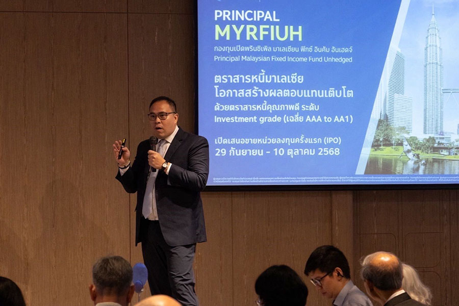 10052 Principal ศุภจักร