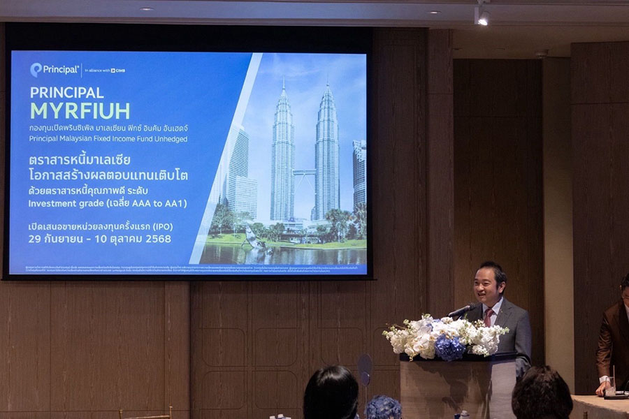 10052 Principal ศุภกร