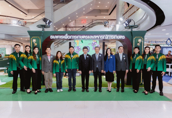 ธ.ก.ส. จัดโปรสุดแซ่บเสิร์ฟในงาน ‘Money Expo UDONTHANI’ ครั้งที่ 12