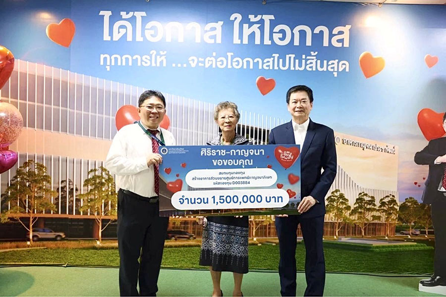 ‘JPARK’ ร่วมสนับสนุนการพัฒนาสาธารณสุขไทย สมทบทุนศูนย์การแพทย์กาญจนาภิเษก เพื่อปรับปรุงห้องน้ำสาธารณะ
