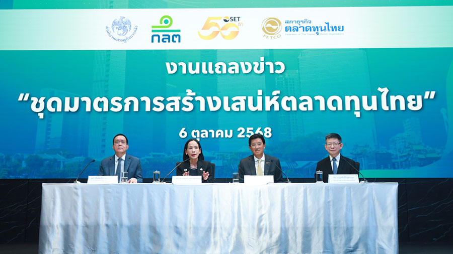 10086 FPO SEC SET FETCO 2