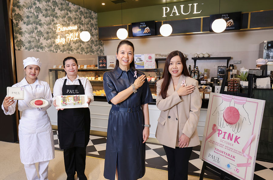 PAUL Thailand สานต่อแคมเปญ ‘Pink October’ ปีที่ 3 ร่วมกับมูลนิธิถันยรักษ์ฯ ให้ทุกคำแห่งความละมุน คือโอกาสใหม่ เพื่อผู้หญิงไทยได้ตรวจคัดกรองมะเร็งเต้านม