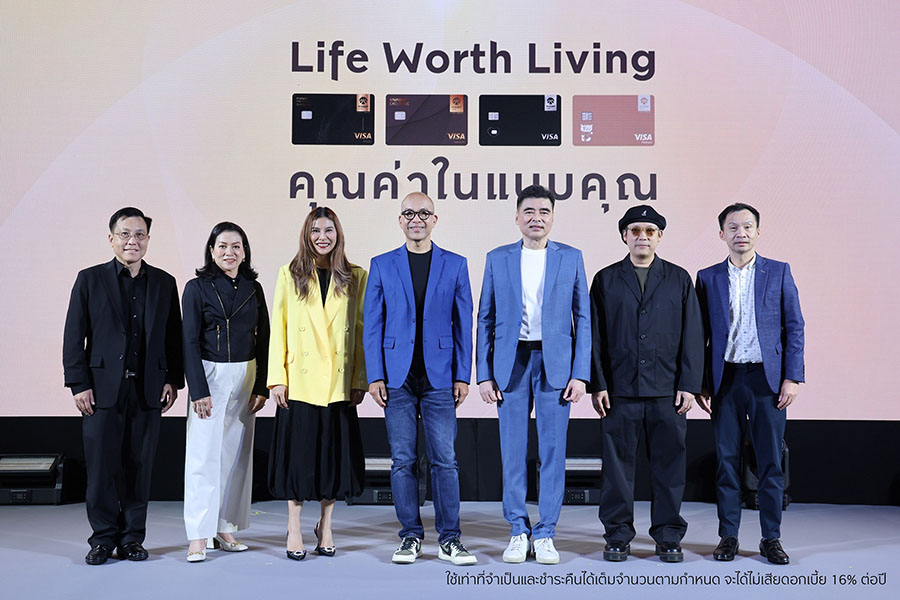 บัตรเครดิต กรุงศรี ยกระดับสิทธิประโยชน์บัตรใหม่