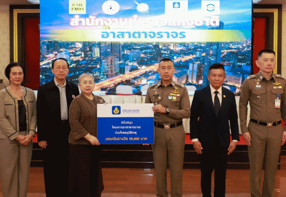 วิริยะประกันภัย มอบรางวัล ‘อาสาตาจราจร’ เตือนประชาชนขับขี่ปลอดภัย มีน้ำใจต่อเพื่อนร่วมทาง