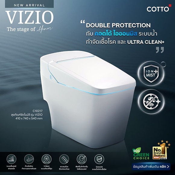 10162 COTTO VIZIO