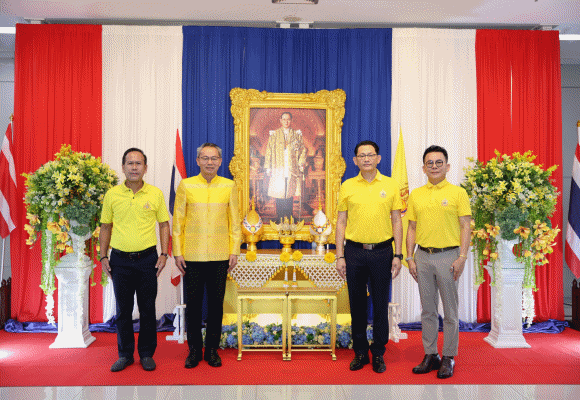 ธพว.จัดกิจกรรม วันนวมินทรมหาราช 13 ตุลาคม น้อมรำลึกในพระมหากรุณาธิคุณเป็นล้นพ้นอันหาที่สุดมิได้