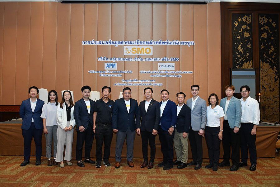 10184 SMO นครปฐม