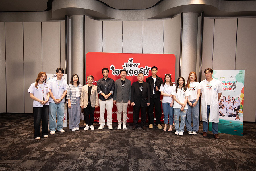 10188 JINNY ใจฟูเจอร์นี่ 2