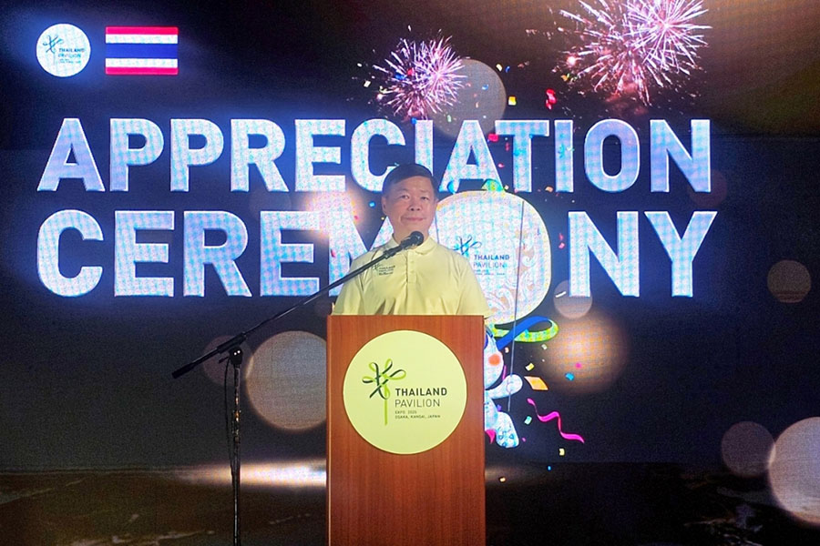 10224 นพ มณเฑียร คณาสวัสดิ์