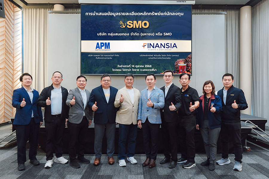‘SMO’ จับมือ ‘APM–FSS’ บุกอีสานโรดโชว์ จ.นครราชสีมา โชว์ศักยภาพธุรกิจน้ำมันปาล์มดิบ